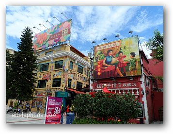 Guanyejie Macau - Blue Sky Street